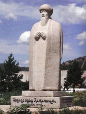 Toraighyrov University