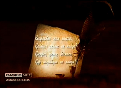 Toraighyrov University